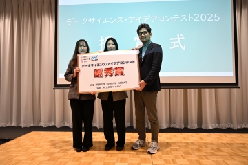 受賞式の様子１