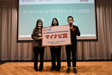 受賞式の様子２